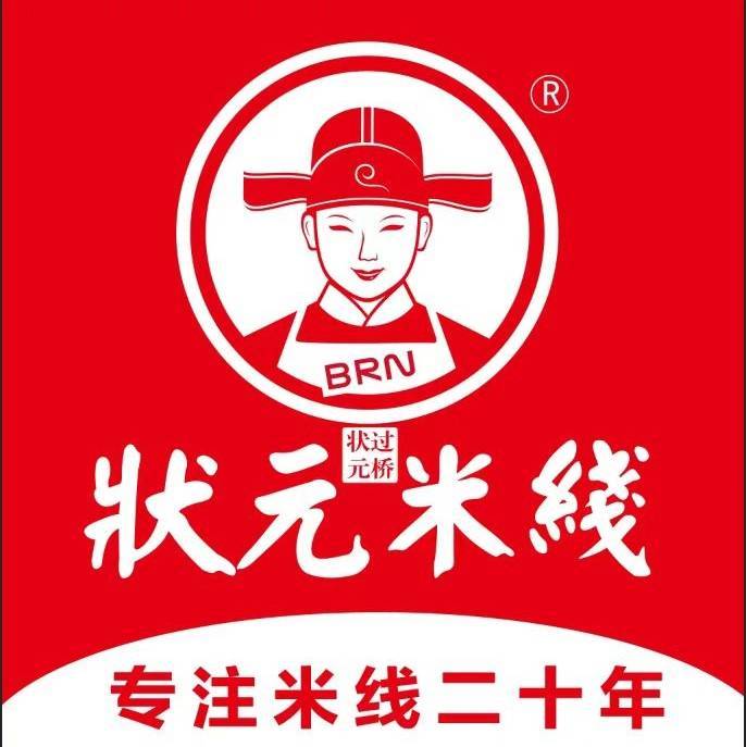 全國誠招合作伙伴，品牌整店輸出，從選址到技術(shù)培訓(xùn)，到外賣平臺(tái)的運(yùn)營，都有公司協(xié)助來做，所有營運(yùn)物料都有公司統(tǒng)一配發(fā)，保證味道統(tǒng)一，全國合作熱線：400-967-220