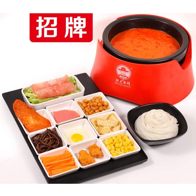 今天立秋了，帶她來(lái)吃秋天的一份米線(xiàn)吧！
