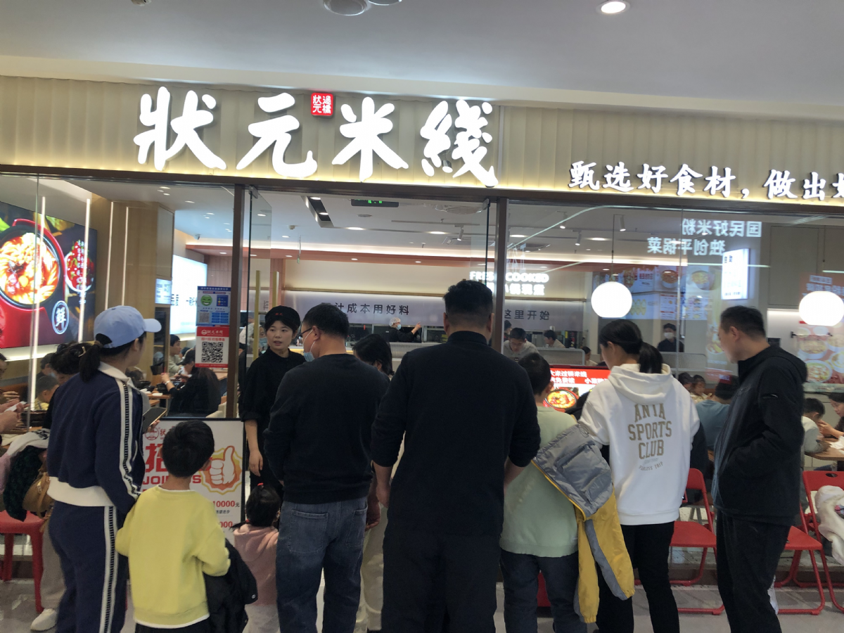 狀元米線(xiàn)，二十年匠心傳承，自有工廠(chǎng)品質(zhì)保障，專(zhuān)注為您呈現地道美味！